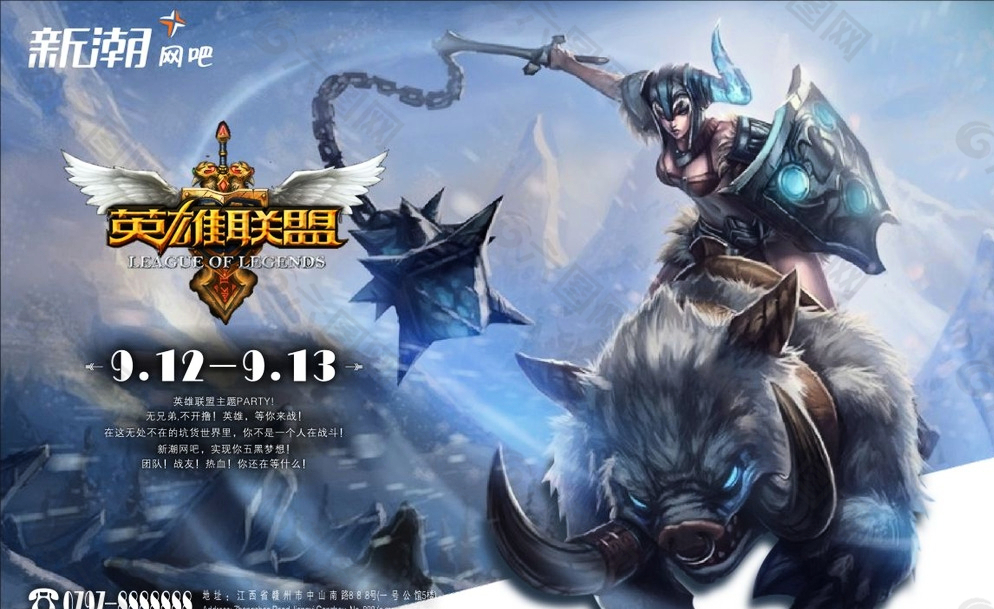 iG击败WE锁定常规赛前三 Vampire季后赛级操作惊艳全场